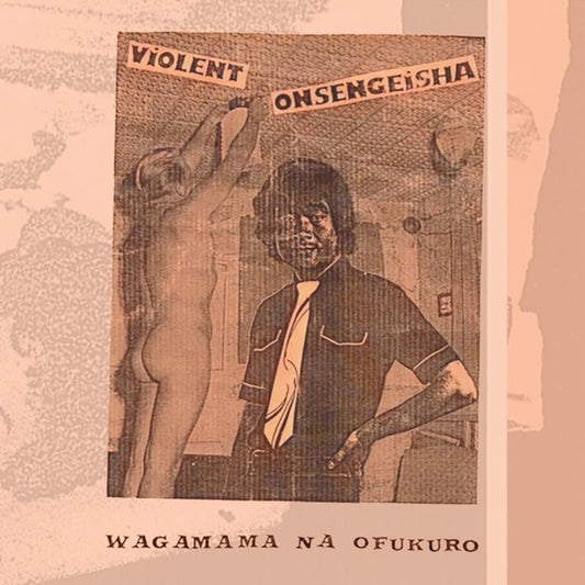 Violent Onsen Geisha - Wagamama Na Ofukuro LP